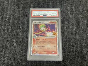 PSA10 サーナイトex デルタ種 25th プロモ ポケモンカード ポケカ 10