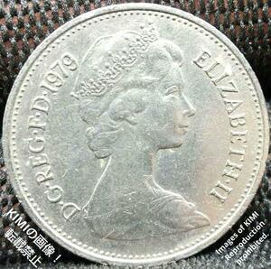5 New Pence 1979 Elizabeth II 2nd portrait Coin Art 5 ニュー・ペンス 1979 エリザベス 2世の2 番目の肖像画 貨幣彫刻