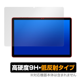 Teclast M50 Pro 保護 フィルム OverLay 9H Plus テクラスト M50 プロ タブレット用保護フィルム 液晶保護 9H高硬度 アンチグレア 低反射