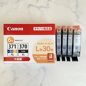 未開封/キヤノン純正品■Canon 6色マルチパック BCI-371XL/370XL 大容量 キヤノン写真用紙光沢ゴールドL判30枚＋370XL PGBK/371XL GY