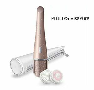 フィリップス PHILIPS VisaPure 洗顔ブラシ ビザピュア 限定デザイン 敏感肌用ブラシ付き SC5275/38