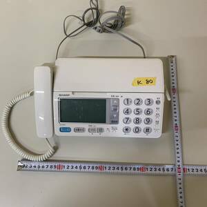 【通電確認済】　シャープ SHARP デジタルコードレスファクシミリ UX-AF90CL パーソナルファックス 電話機　K80