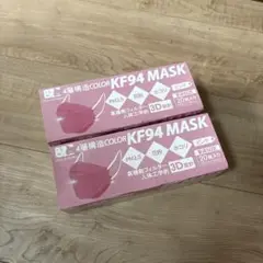 【新品未使用】　韓国風　KF94   マスク　ピンク　2セット
