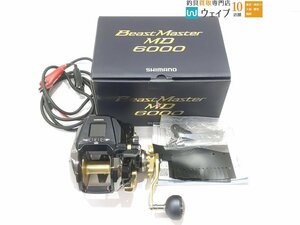 シマノ 22 ビーストマスター MD 6000 美品