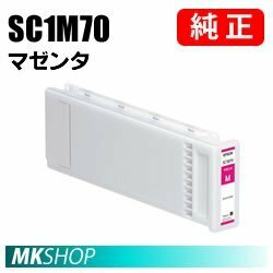 EPSON 純正インク マゼンタ(SC-T32MFC6 SC-T32MFC7 SC-T32MFC8 SC-T32MFC9 SC-T32MFP SC-T32MRC6 SC-T32MSC6 SC-T32MSC7)