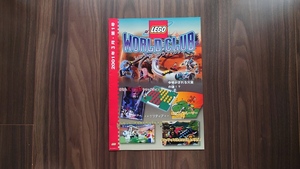 LEGO　レゴ　★　 レゴワールドクラブマガジン　 2001年3月・第1号　★　中古
