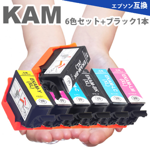 KAM-6CL-L 6色セット+黒１本 互換インク エプソン 互換インクカートリッジ EP-881AW EP-881AB EP-881AR EP-881AN プリンターインク