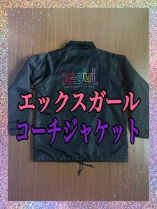 X-GIRL エックスガール レインボーロゴ 刺繍入り コーチジャケット ナブラック イロンジャケット