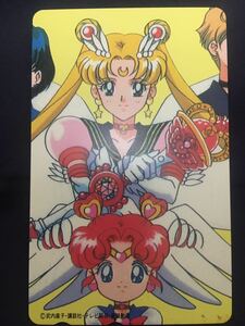 セーラームーン　テレカ　テレホンカード