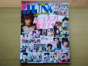 即決 JUNON2016年9月号 山崎賢人×三浦翔平×野村周平 付録/両面ポスター(加藤和樹&おそ松さん)/志尊淳/AAA/むすめん/JBアナザーズ/ M!LK