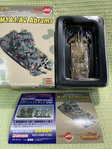 マイクロアーマー 第7弾 1/144◇045 【M1A1/A2エイブラムス】