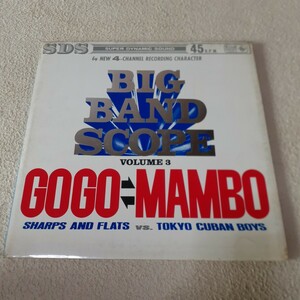 SHARPS AND FLATS VS. TOKYO CUBAN BOYS BIG BAND SCOPE VOLUME 3 GOGO VS MAMBO ゴー・ゴー対マンボ/和ジャズ/JAZZ FUNK/和モノ/45RPM LP