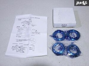 未使用品 CUSCO クスコ GRB インプレッサ WRX STi A型 B型 2007年10月～2014年04月 リア リヤ メンバー ブッシュ カラー 青 692 927 AB