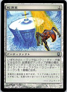 FOIL/起源室/Genesis Chamber/ダークスティール/日本語版/MTG１枚 [FC]