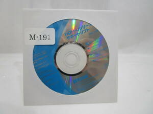 I-ODATA HDH-Uシリーズサポートソフト Ver1.00 管理番号M-191
