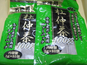 ユウキ製薬 徳用 二度焙煎 杜仲茶 3g×60包 ティーバッグ（2袋）