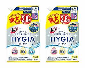 ライオン トップ ハイジア 詰替 特大 950g 【2個セット】