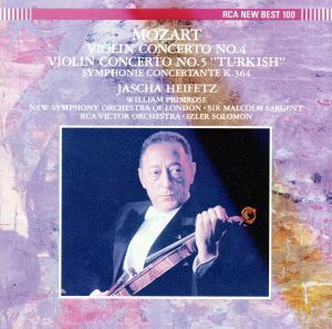 モーツァルト：ヴァイオリン協奏曲第４番・第５番「トルコ風」／ヤッシャ・ハイフェッツ