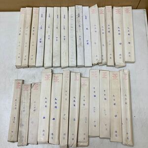 HY1231 未使用保管品　ヒナドリ　ヤスリ　大量まとめ　三角中目／甲丸細目／刀刃中目／平荒目／他　現状品　0430