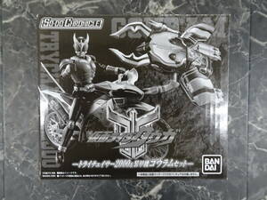 【バンダイ】SO-DO CHRONICLE 仮面ライダークウガトライチェイサー2000＆装甲機ゴウラムセット 未開封品