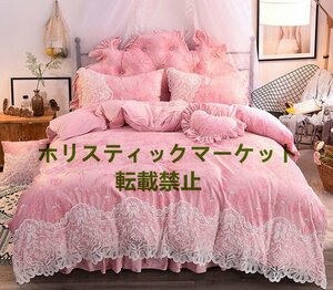 良い品質☆冬用フランネル寝具 ワイドダブル ベッド用品4点セット ボックスシーツ ピンク