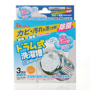 ☆ 3回分 洗濯槽クリーナー 洗濯槽洗剤 ドラム式 泡タイプ 泡クリーナー 通販 カビ取り よごれ 除菌 掃除 カビ除去 洗たく クリーナー 酵