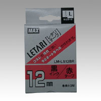 4902870052928 レタリテープ　赤ラベル　黒文字 オフィス機器 ラベルライター ビーポップ用品 マックス LM-L512BR