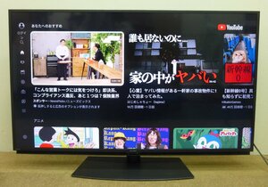 10427●SHARP シャープ 4K液晶テレビ 4T-C50CL1 50V型 2021年製●