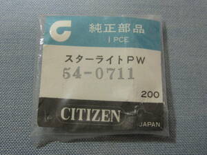 C風防778　54-0711　オートデーターセブンSM用　外径29.5×29.5ミリ