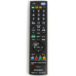 【中古】三菱電機 液晶テレビリモコン RL18902 [管理:1150002357]