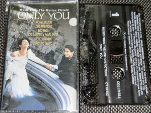 Only You サウンドトラック　輸入カセットテープ