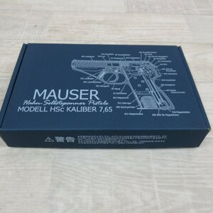 TS1186/HWS ハートフォード モーゼル MAUSER HSc KALIBER 7.65 ヘビーウェイト HWモデルガン ダミーカートリッジ式