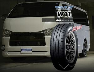 ★【送料無料】新作！人気！ホワイトレター　ファルケン　Ｗ11☆195/80R15　107/105L☆4本価格☆ハイエース/キャラバン　