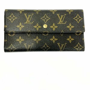 【1円スタート】LOUIS VUITTON ルイ・ヴィトン M61217 モノグラム ポルトフォイユ インターナショナル ブラウン 長財布 262535