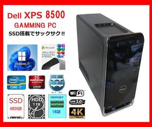 Dell XPS 8500 サクサク Core i7-3770～3.9Ghz×8/16G/新SSD480G +HDD1T/R7770-2G/ブルーレイ/WiFi/W11/office2021