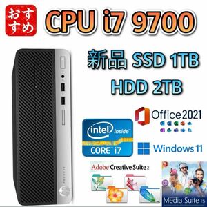 第9世代　i7-9700 /大容量32Gメモリ(DDR4)/新品SSD1TB(M.2)/大容量HDD2TB/Windows11or10/Office2021/ProDesk400G6