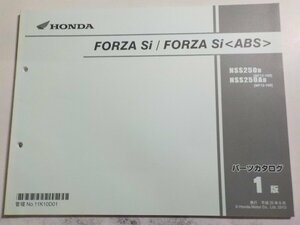 h2894◆HONDA ホンダ パーツカタログ FORZA Si/FORZA Si NSS250D NSS250AD (MF12-100) 平成25年6月☆