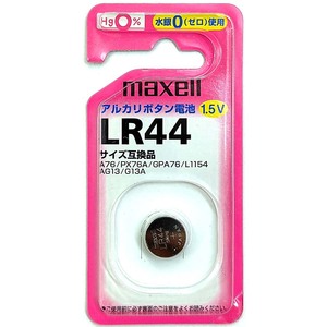 LR44 アルカリボタン電池【1個】1.5V マクセル maxell LR44 1BS コイン電池【即決】A76 PX76A GPA76 L1154 AG13 G13A★4902580100797 新品