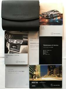 ☆Mercedes-Benz C117 CLA-Class CLA250 CLA180 OWNERS MANUAL☆メルセデス ベンツ CLAクラス CLA250 CLA180 正規日本語版 取扱説明書 取説