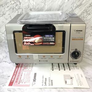 ●送料無料 未使用品 ZOJIRUSHI 象印 オーブン トースター こんがり倶楽部 1000W ET-VG22 SA シルバー/庫内 奥行 22cm