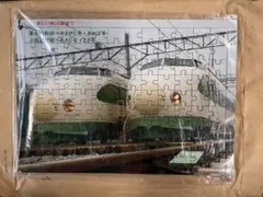 国鉄グッズ　東北新幹線・上越新幹線　ジグゾーパズル