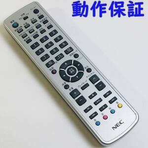 【 動作保証 】NEC パソコンリモコン 853-410083-002