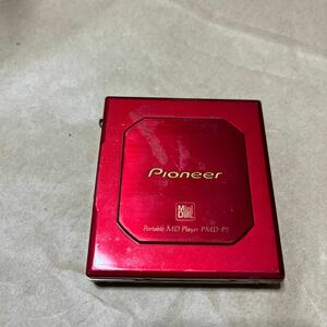 Pioneer/パイオニア　ポータブルMDプレーヤー　PMD-P5 本体のみ　再生OK R/レッド/赤　ジャンク扱い