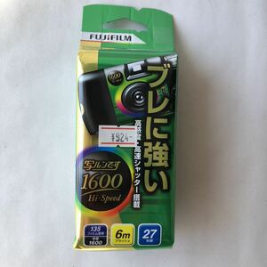 ●送料300円〜 新品 未開封 写ルンです 1600 Hi-Speed 27枚撮/ブレに強い 高感度 高速シャッター搭載 135フィルム使用 6mフラッシュ 当時物