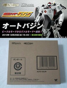 多数出品同梱OK S.H.Figuarts 仮面ライダー555 オートバジン 輸送箱未開封 ファイズ 完全変形 魂ウェブ商店 プレミアムバンダイ限定