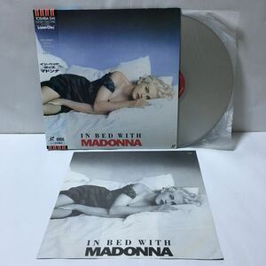 帯付き レーザーディスク マドンナ 「イン・ベッド・ウィズ ・マドンナ 」 LD MADONNA 「IN BED WITH MADONNA」TOSHBA EMI