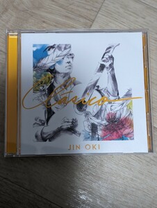 Clasico　沖仁　クラシコ　CD　フラメンコ