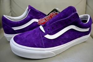 新品未使用 VANS バンズ USA企画 OLD SKOOL オールドスクール PIG SUEDE スエード 革 レザー 撥水 VN0A4BW2BKE パープル US11 29センチ