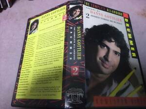 DANNY GOTTLIEB「THE COMPLETE ALL-AROUND DRUMMER 2」VHSドラム
