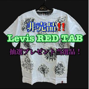 非売品！Levis RED TAB 82851-CM05 コラボ Tシャツ 当選 抽選プレゼント 新品未使用品 タグ付き 限定 デッドストック アーティスト レア